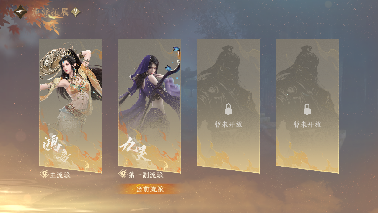 NSHWO417710逆水寒手游账号详情图47 NSHWO417710逆水寒手游账号详情图47