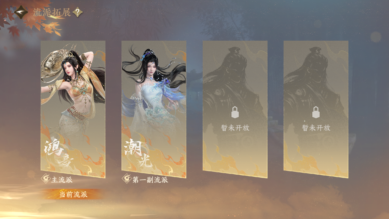 NSHZJY417713逆水寒手游账号详情图29