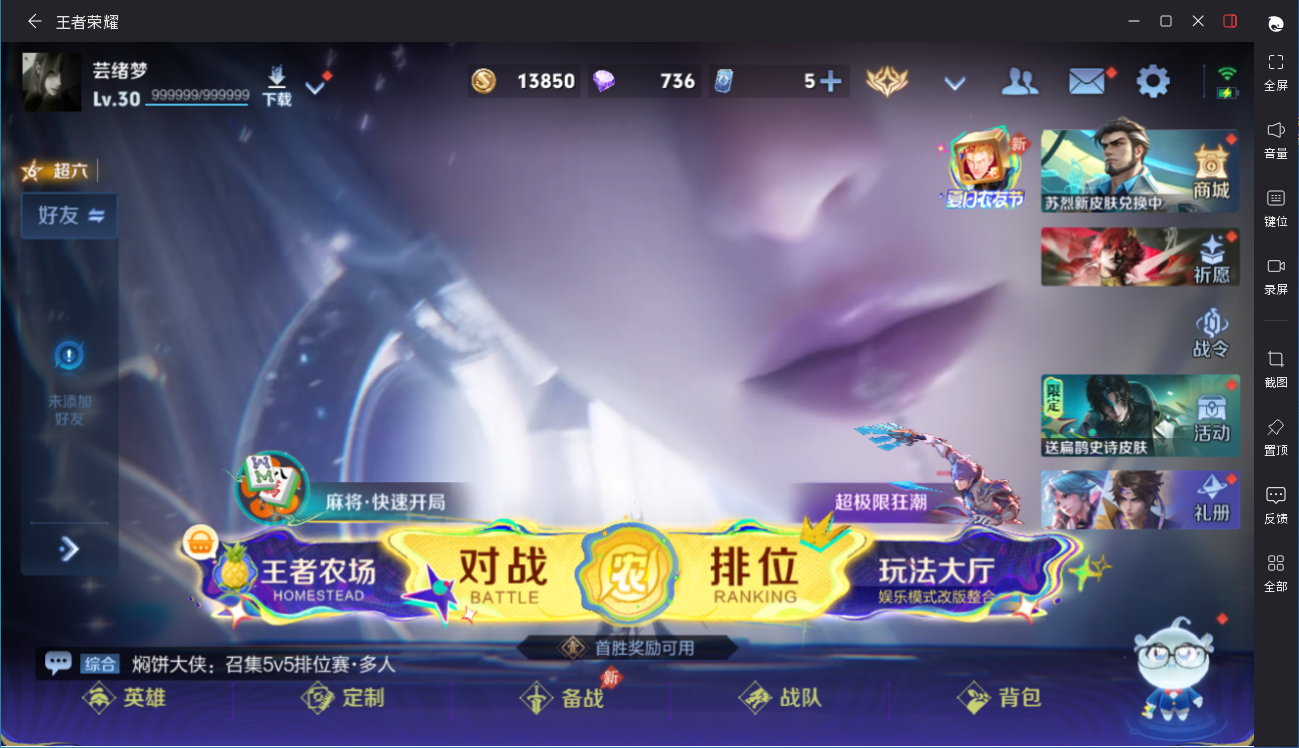 大图