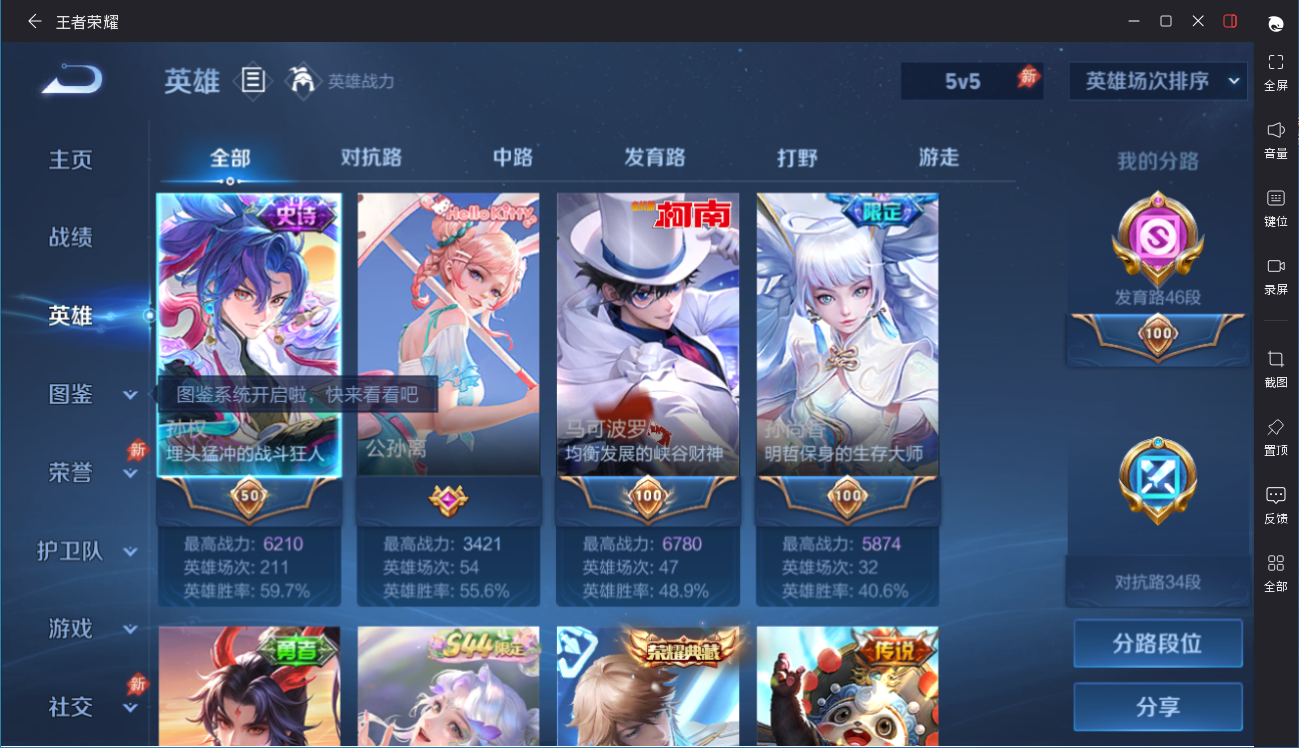 大图