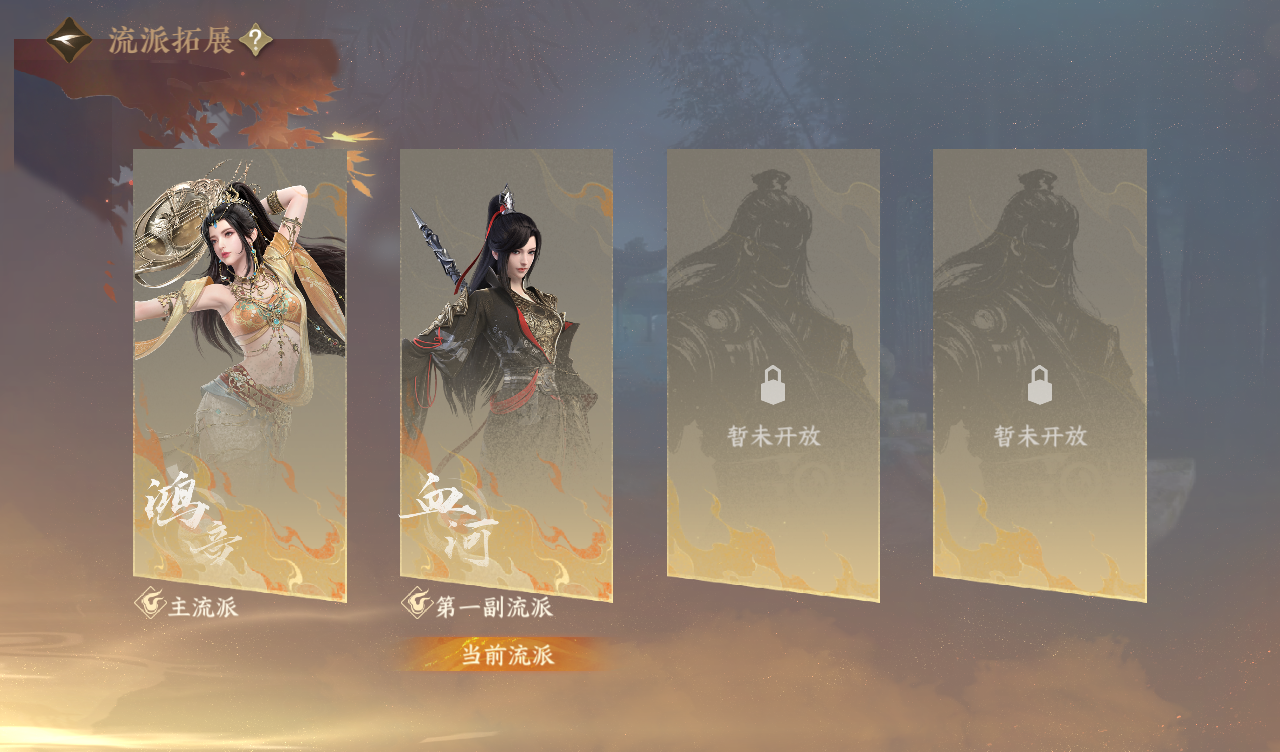 NSHWO417730逆水寒手游账号详情图49 NSHWO417730逆水寒手游账号详情图49