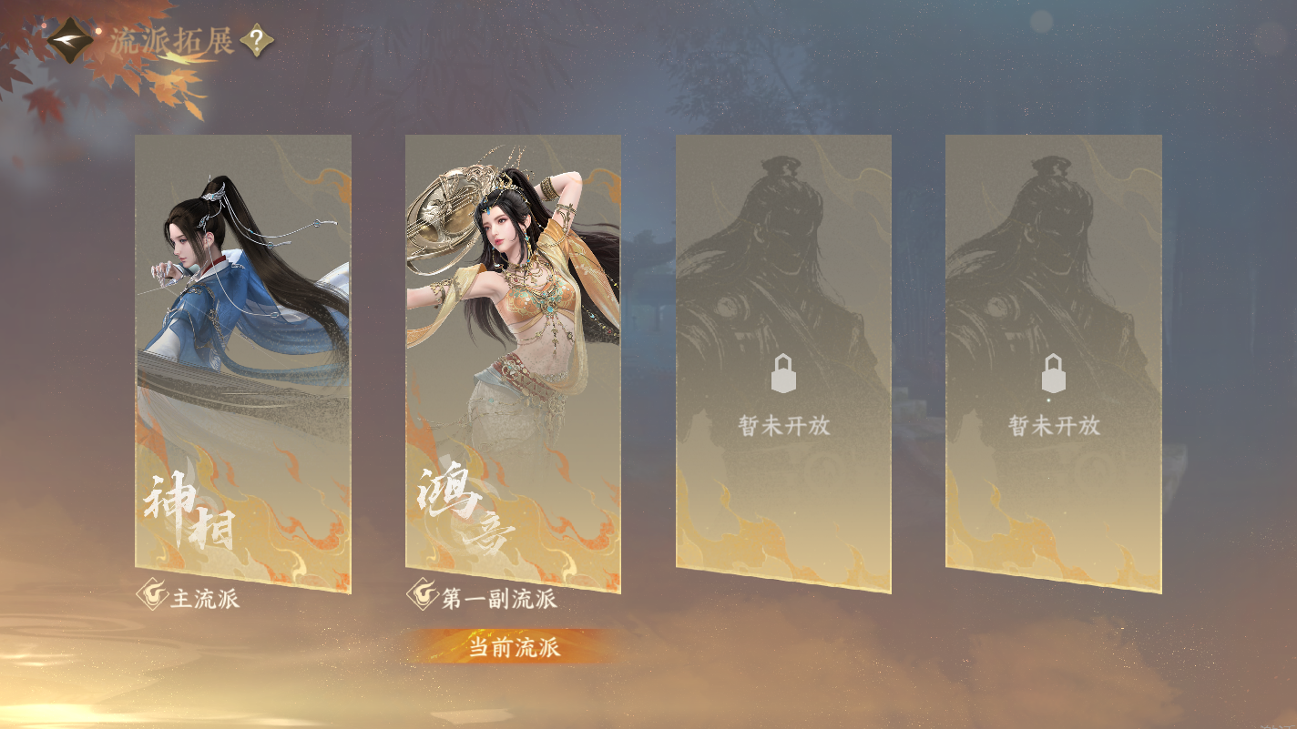 NSHZJY417731逆水寒手游账号详情图53 NSHZJY417731逆水寒手游账号详情图53
