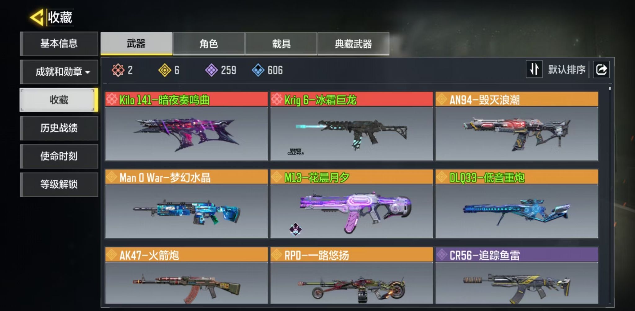 优选商品