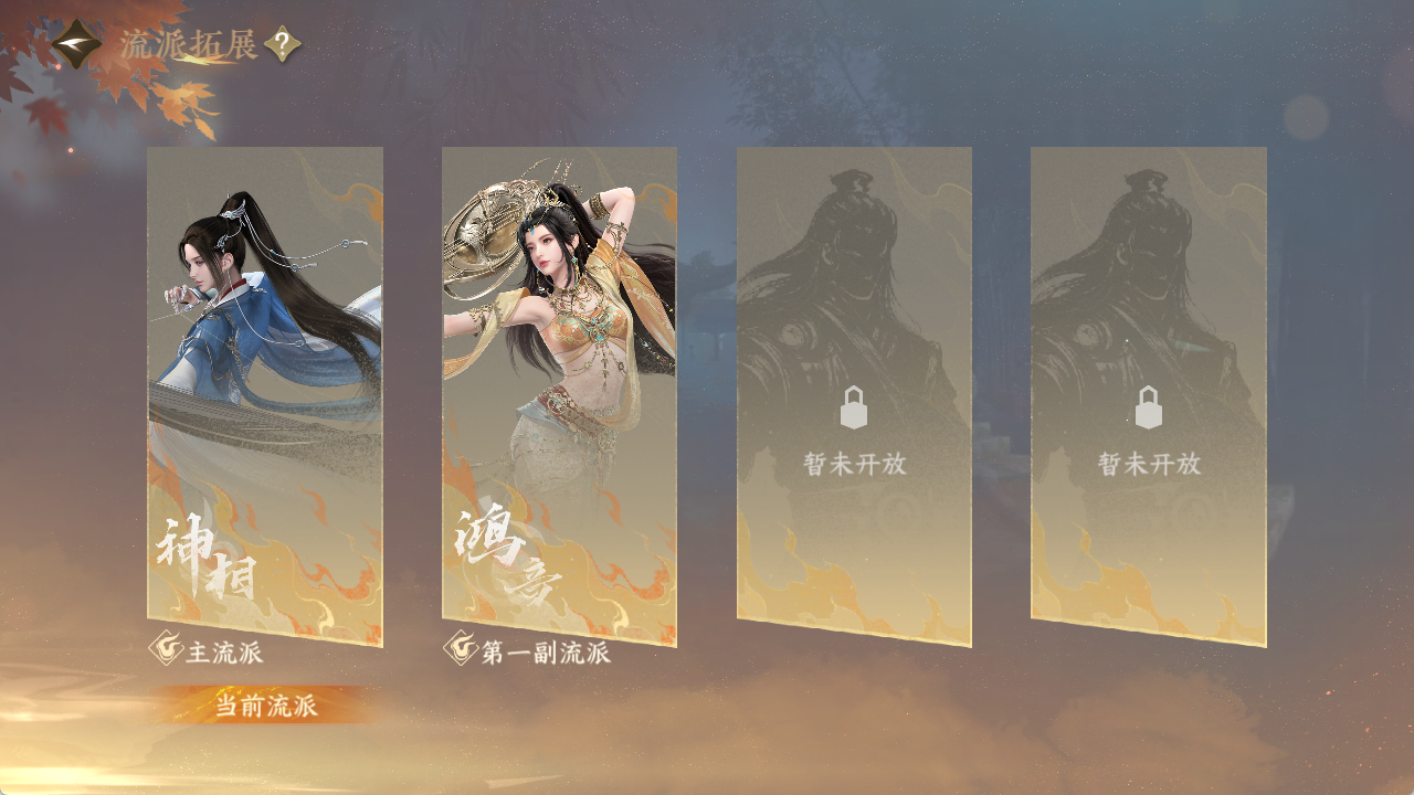 NSHZJY417757逆水寒手游账号详情图6