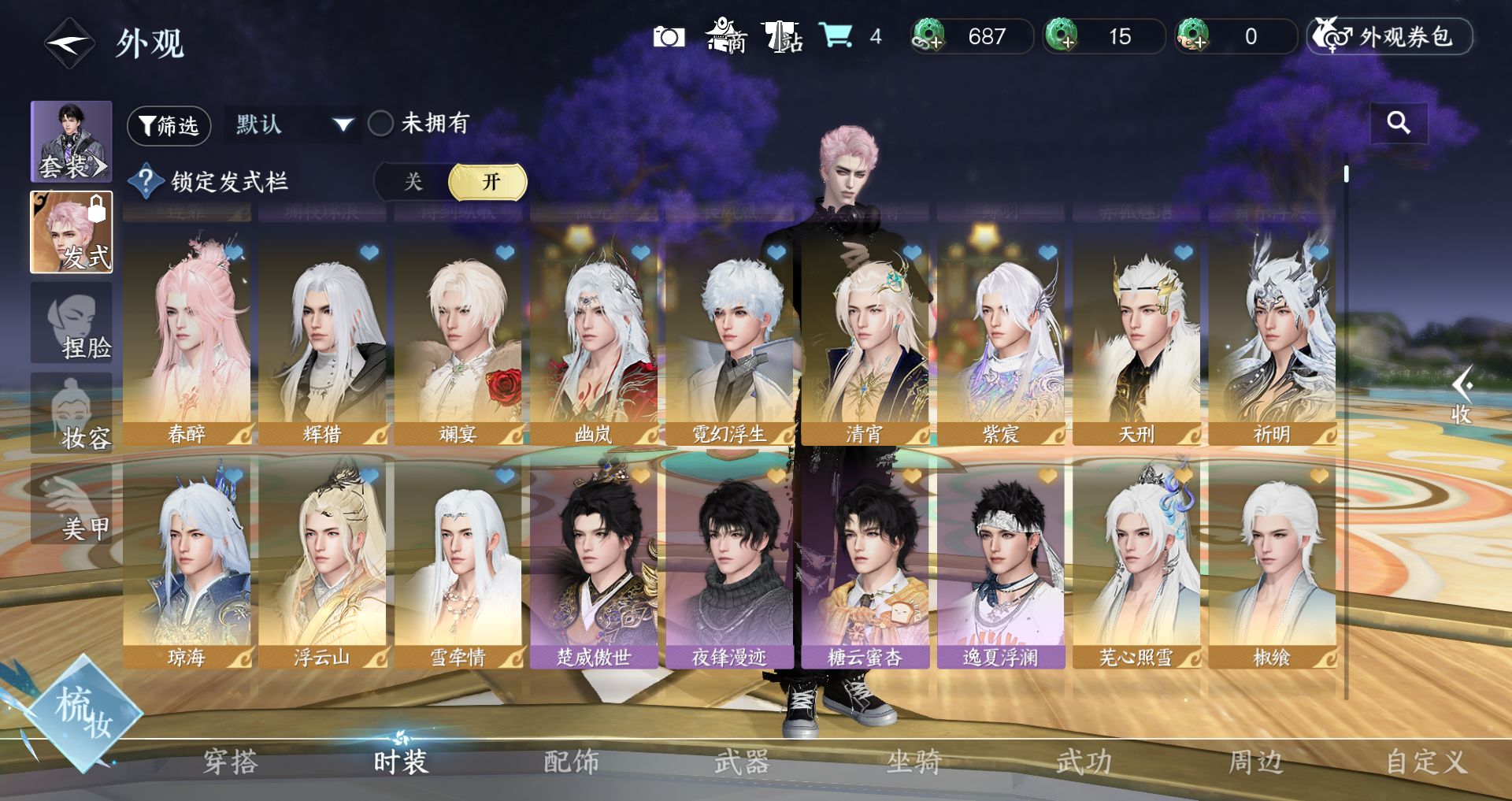 NSHWO417753逆水寒手游账号详情图4