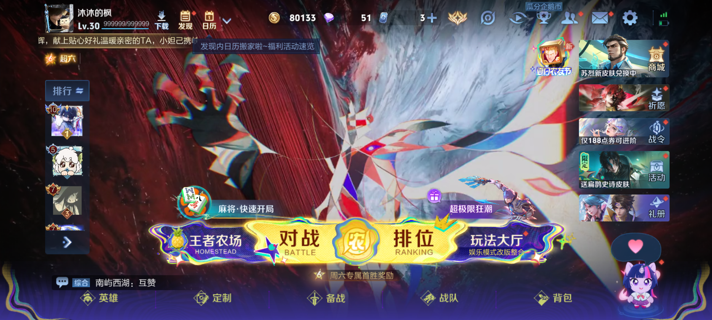 大图