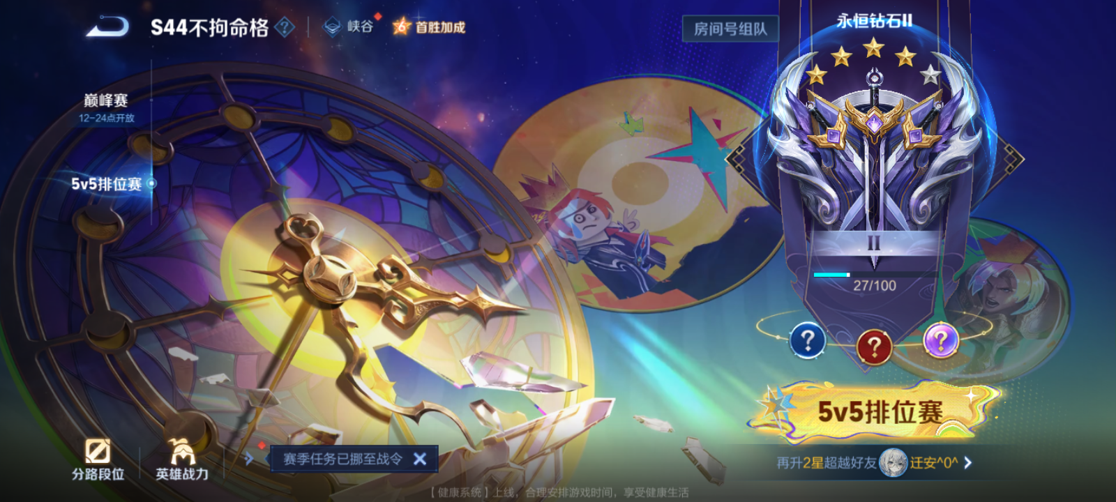 WZMMN4571027王者荣耀账号详情图22