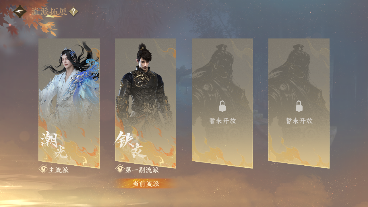 NSHZJY420273逆水寒手游账号详情图35 NSHZJY420273逆水寒手游账号详情图35