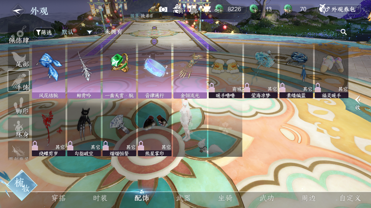 NSHWO417807逆水寒手游账号详情图25 NSHWO417807逆水寒手游账号详情图25