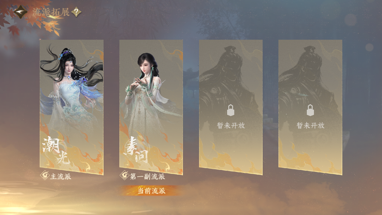 NSHWO417807逆水寒手游账号详情图40 NSHWO417807逆水寒手游账号详情图40