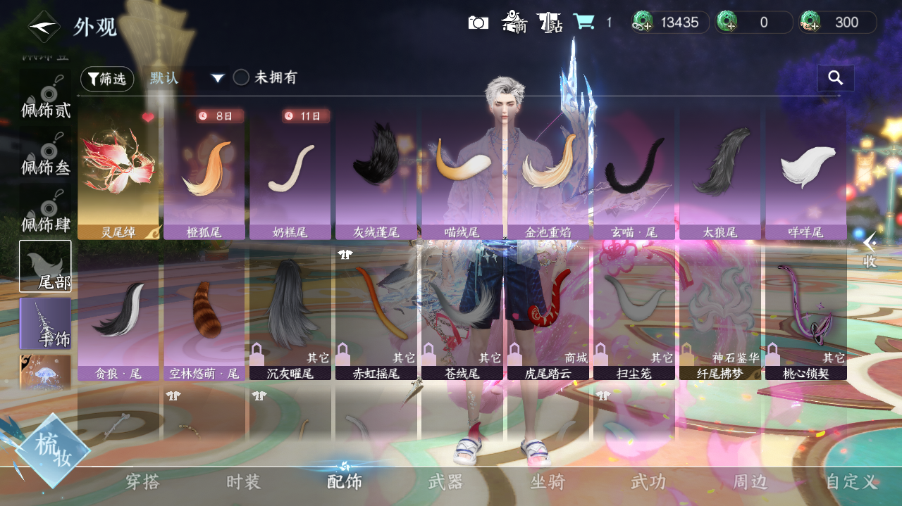 NSHWO417878逆水寒手游账号详情图20 NSHWO417878逆水寒手游账号详情图20