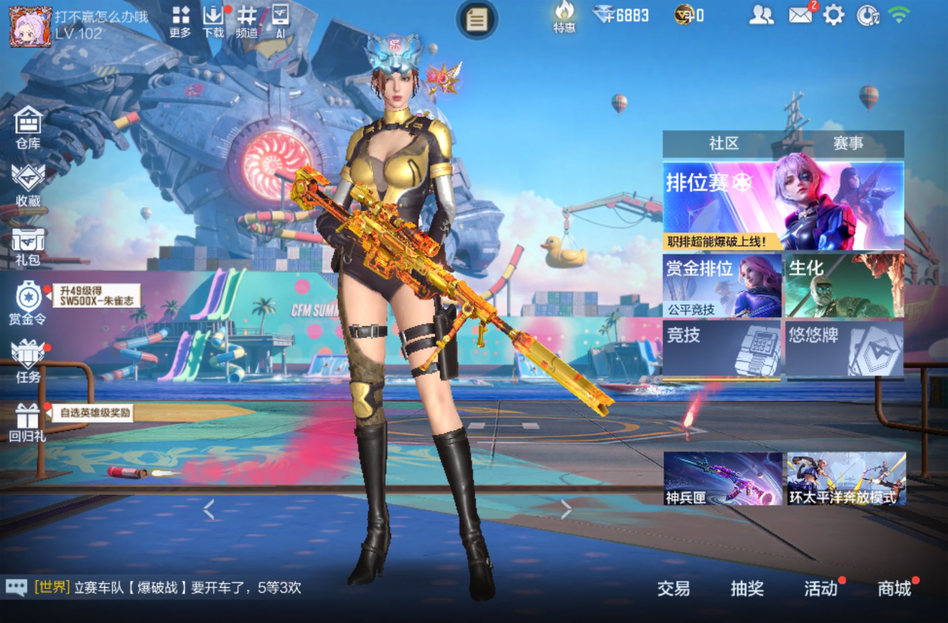 大图