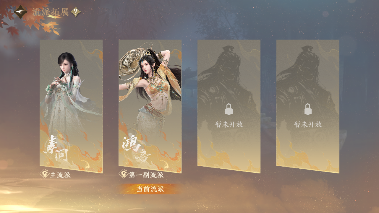 NSHZJY417897逆水寒手游账号详情图43 NSHZJY417897逆水寒手游账号详情图43