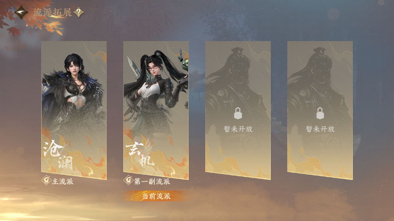 NSHZJY417898逆水寒手游账号详情图18 NSHZJY417898逆水寒手游账号详情图18