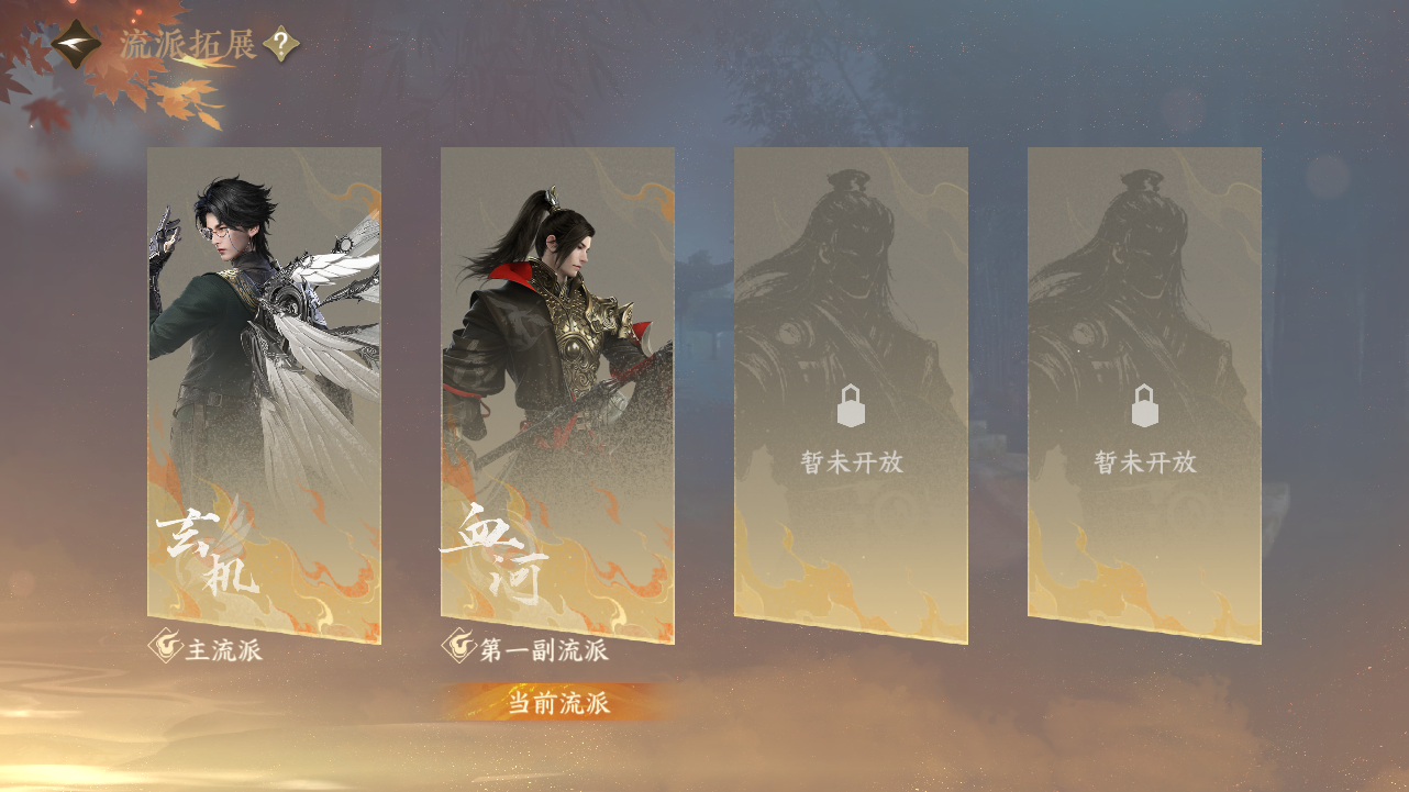 NSHZJY417900逆水寒手游账号详情图40 NSHZJY417900逆水寒手游账号详情图40
