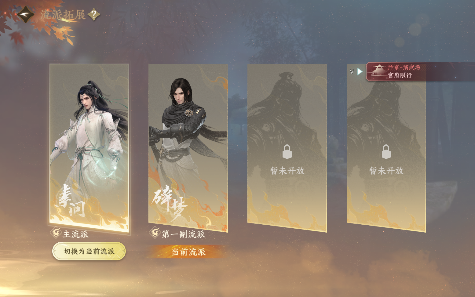 NSHZJY417910逆水寒手游账号详情图4 NSHZJY417910逆水寒手游账号详情图4