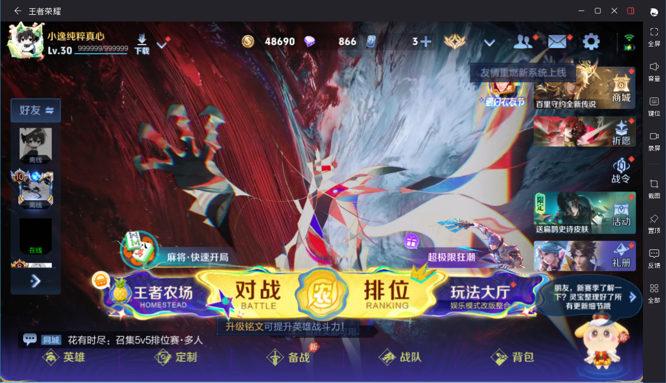 大图