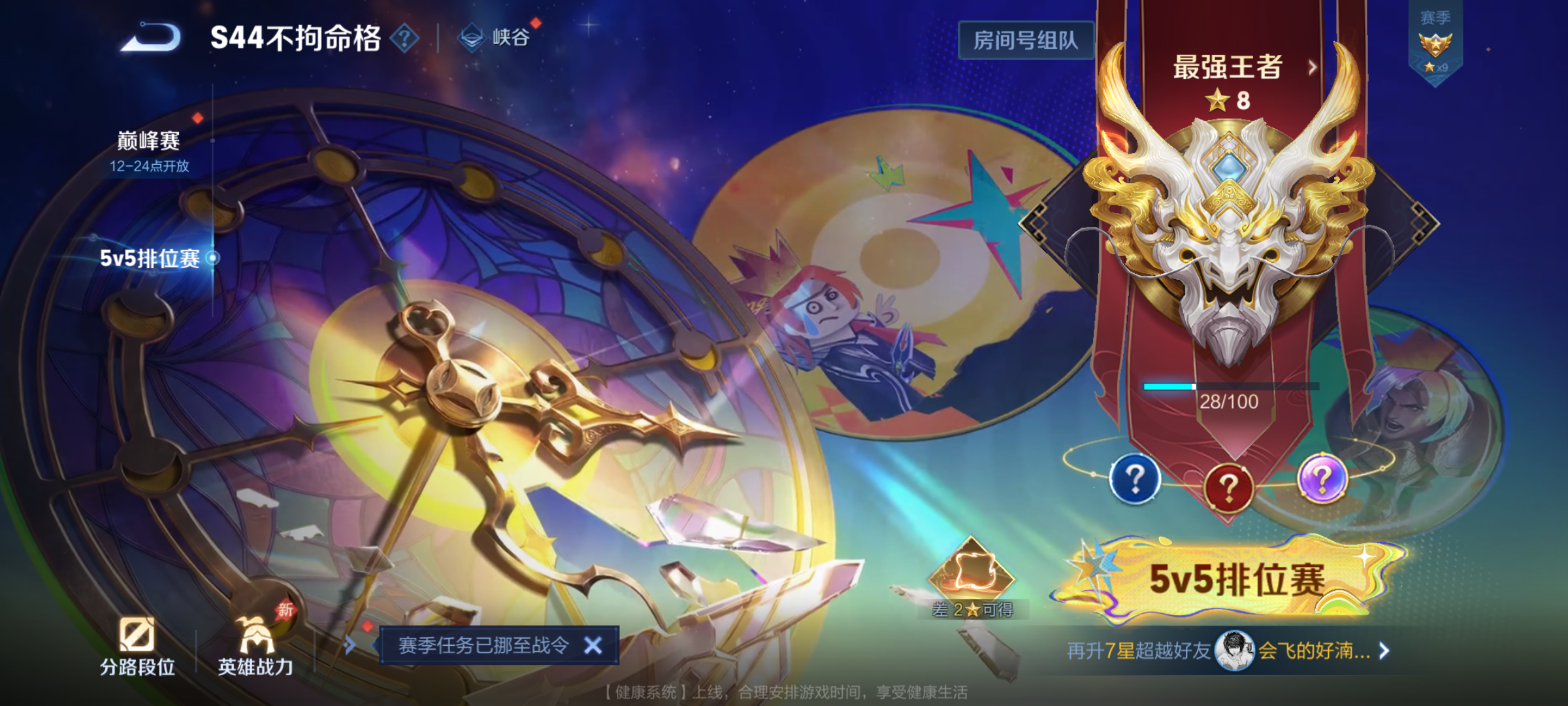 大图