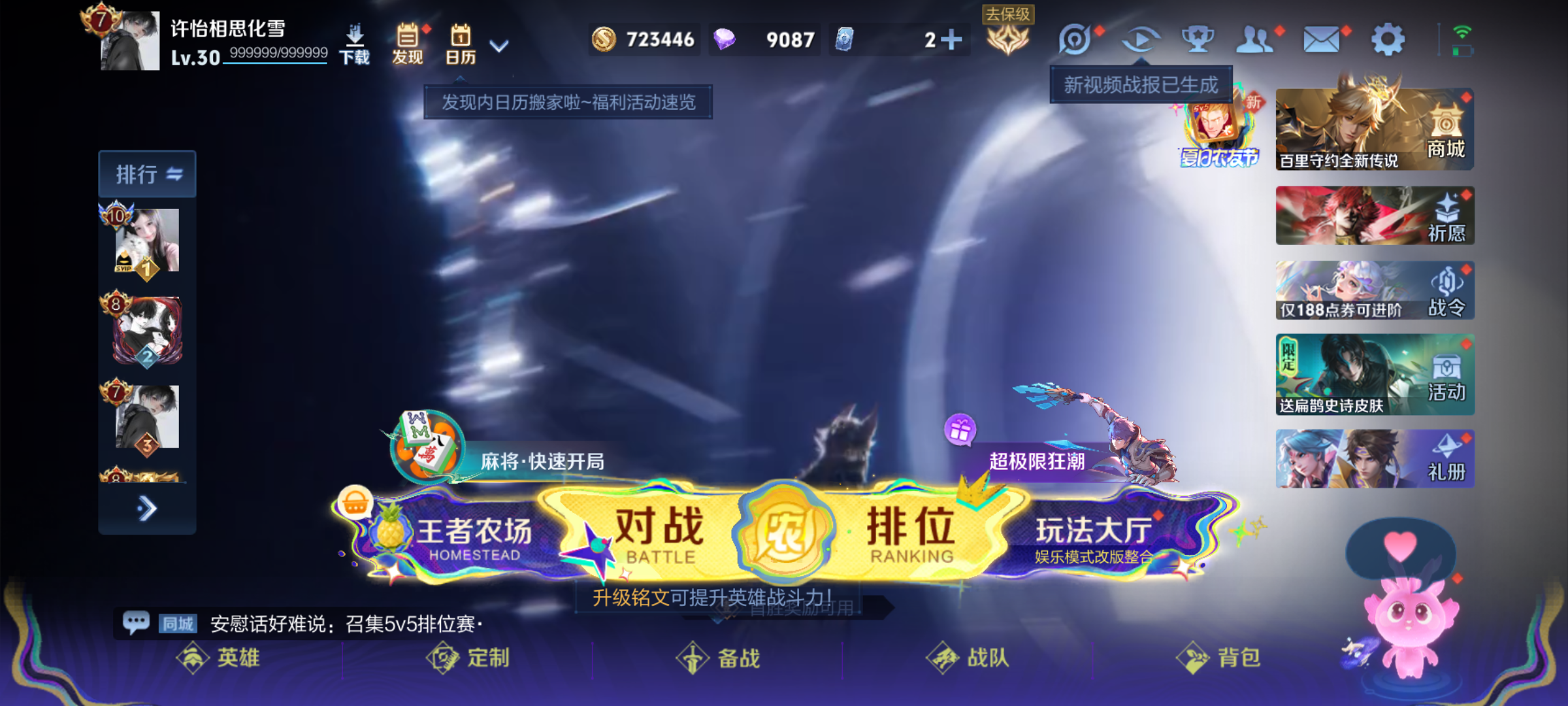 大图