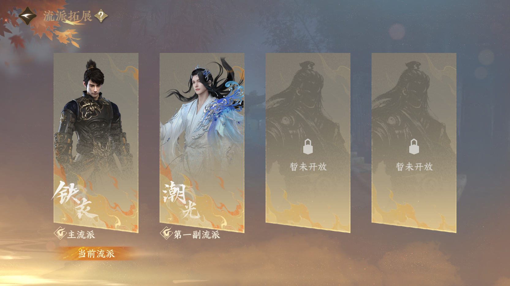 NSHZJY418570逆水寒手游账号详情图25