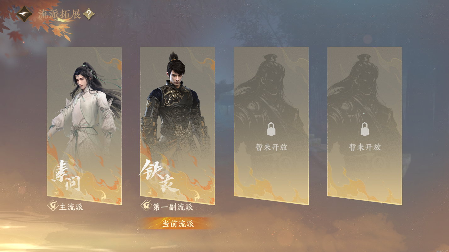 NSHZJY417952逆水寒手游账号详情图20 NSHZJY417952逆水寒手游账号详情图20