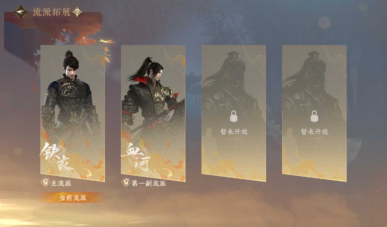 NSHWO417965逆水寒手游账号详情图29 NSHWO417965逆水寒手游账号详情图29