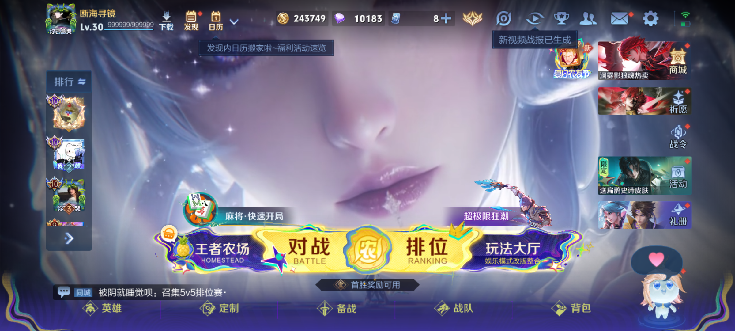 大图