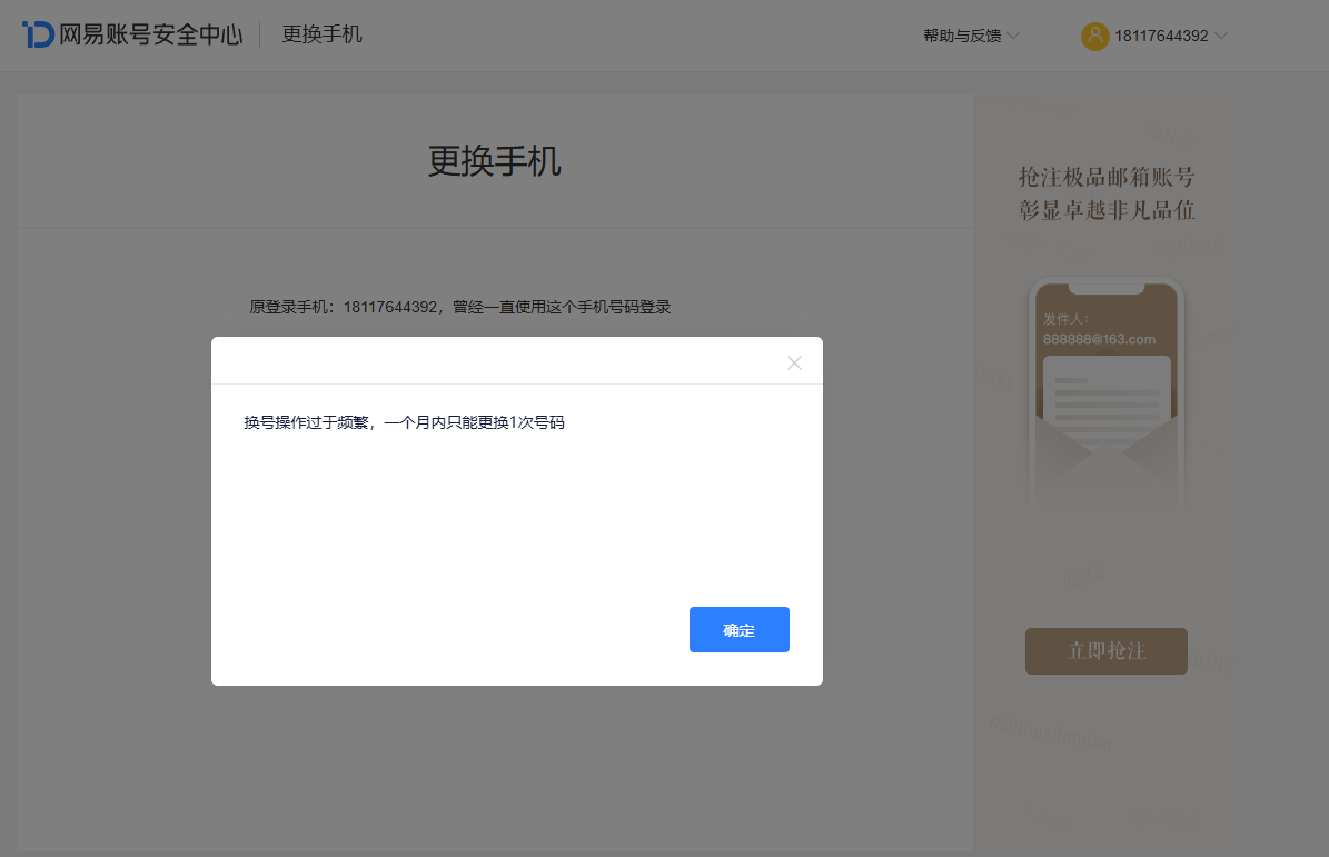 NSHZJY417990逆水寒手游账号详情图26 NSHZJY417990逆水寒手游账号详情图26