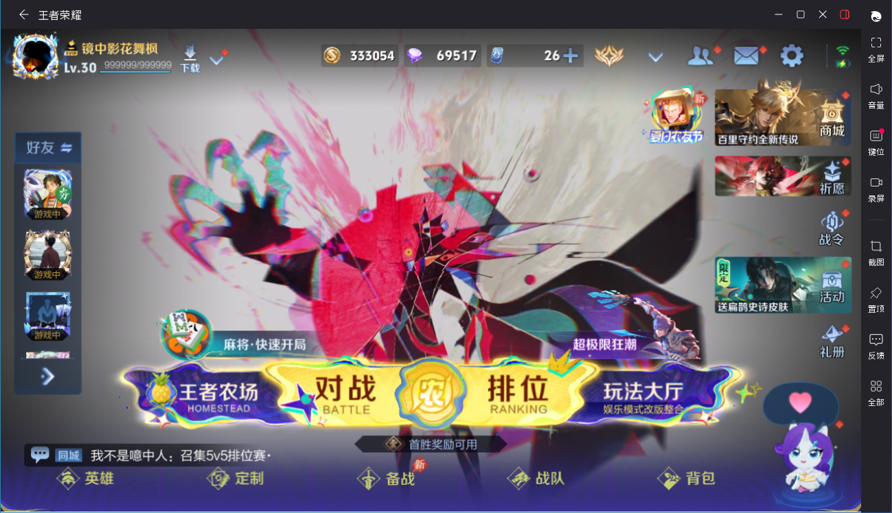 大图