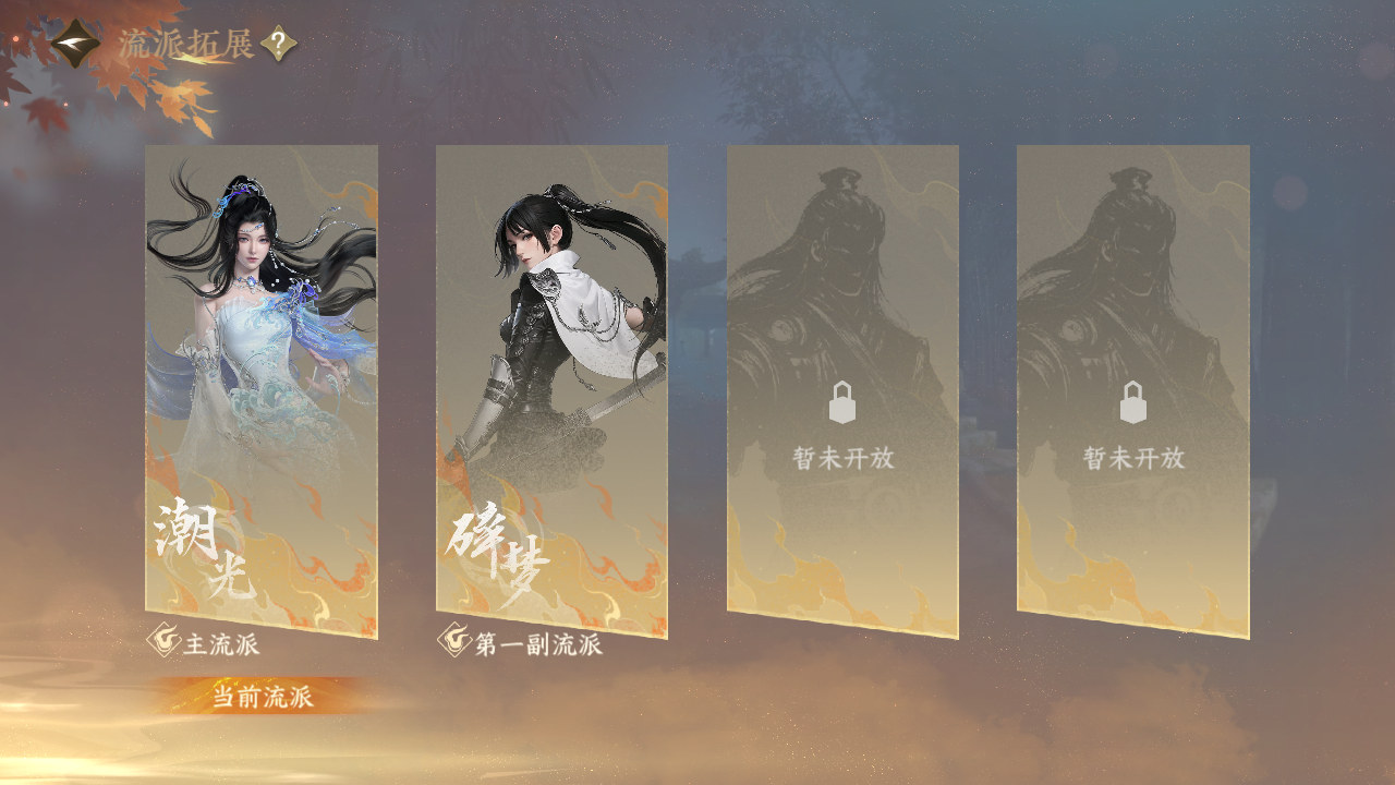 NSHZJY417997逆水寒手游账号详情图47 NSHZJY417997逆水寒手游账号详情图47