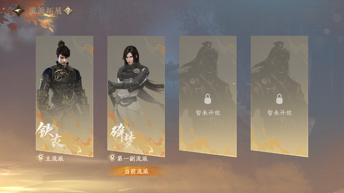 NSHZJY418052逆水寒手游账号详情图23 NSHZJY418052逆水寒手游账号详情图23