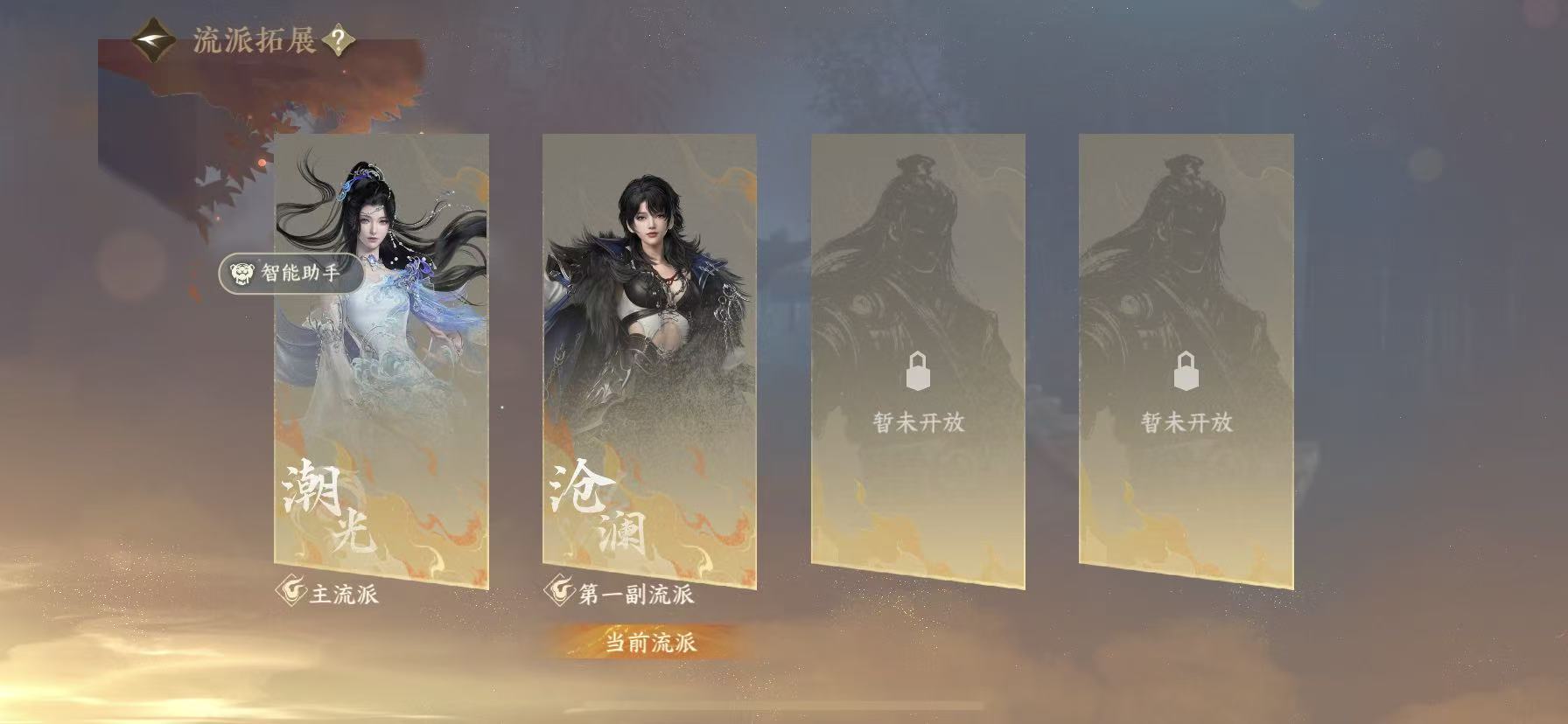 NSHWO418037逆水寒手游账号详情图19 NSHWO418037逆水寒手游账号详情图19