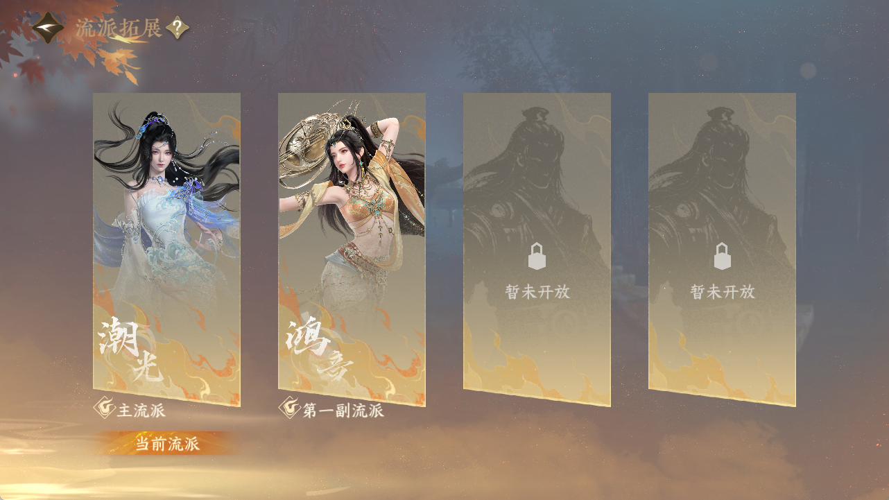 NSHWO418080逆水寒手游账号详情图23