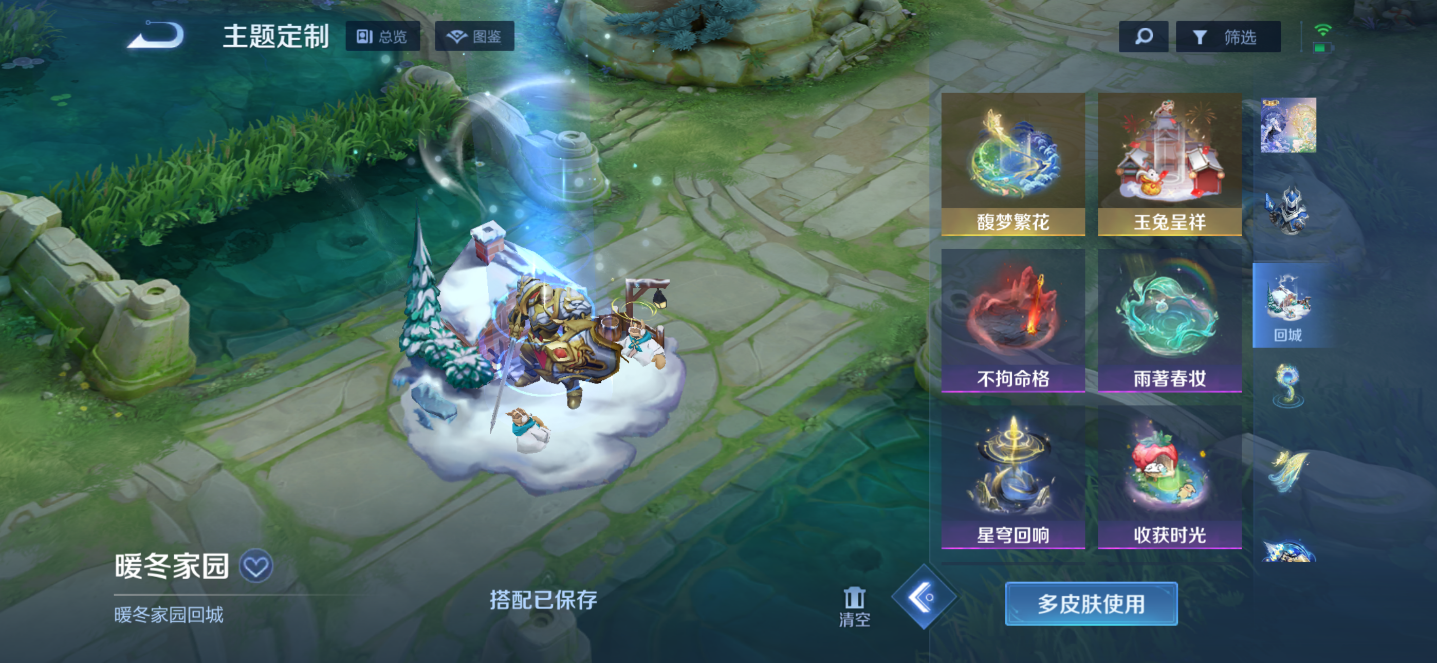 大图