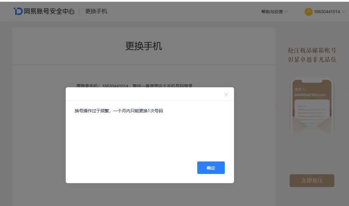 NSHZJY418583逆水寒手游账号详情图34 NSHZJY418583逆水寒手游账号详情图34