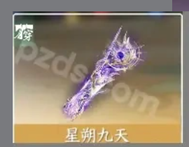 NSHZJY418604逆水寒手游账号详情图37 NSHZJY418604逆水寒手游账号详情图37