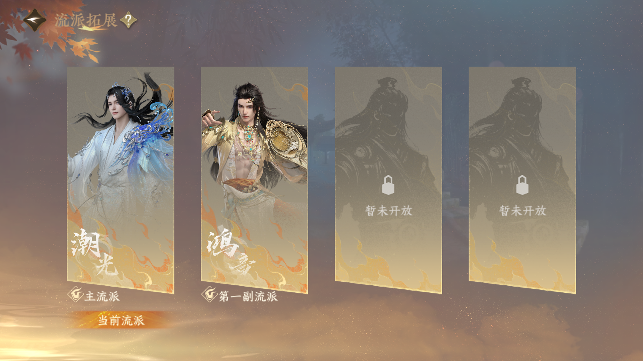 NSHZJY418614逆水寒手游账号详情图21