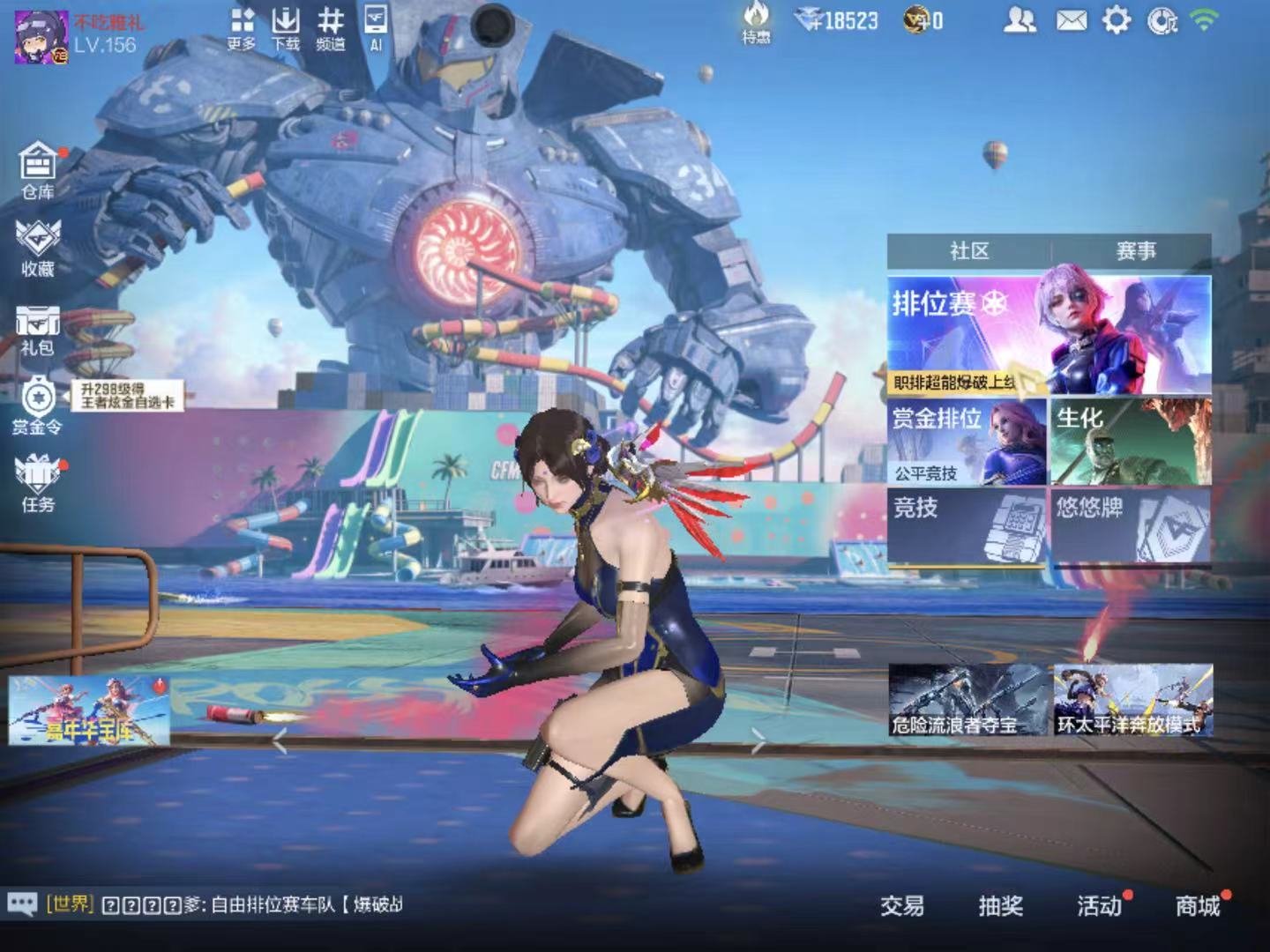 大图