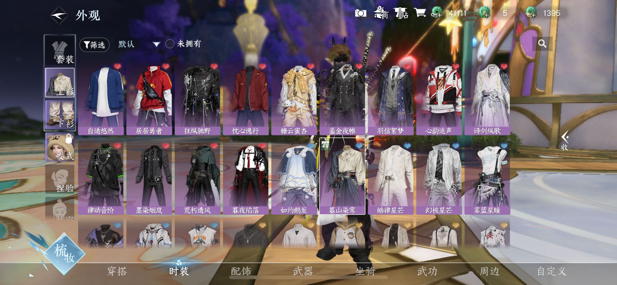 NSHZJY418119逆水寒手游账号详情图6 NSHZJY418119逆水寒手游账号详情图6