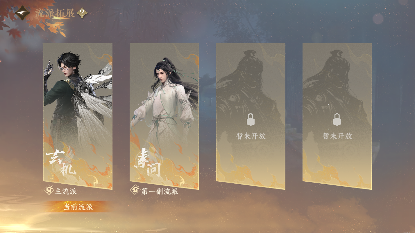 NSHZJY418133逆水寒手游账号详情图33 NSHZJY418133逆水寒手游账号详情图33