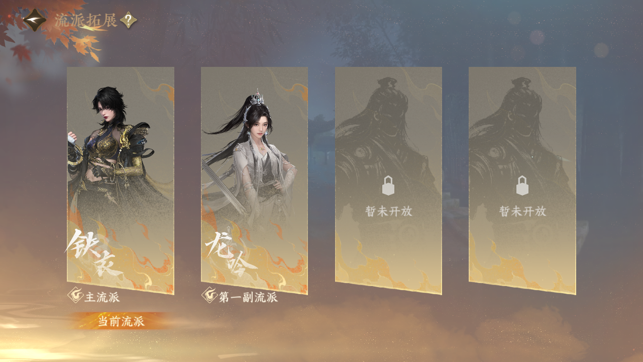 NSHZJY418564逆水寒手游账号详情图37 NSHZJY418564逆水寒手游账号详情图37