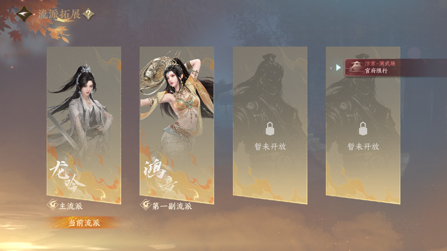 NSHZJY418591逆水寒手游账号详情图36