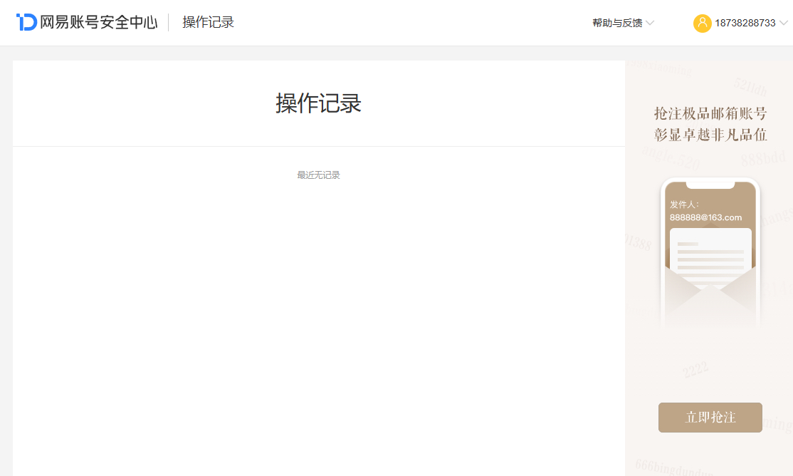 NSHZJY418578逆水寒手游账号详情图28 NSHZJY418578逆水寒手游账号详情图28