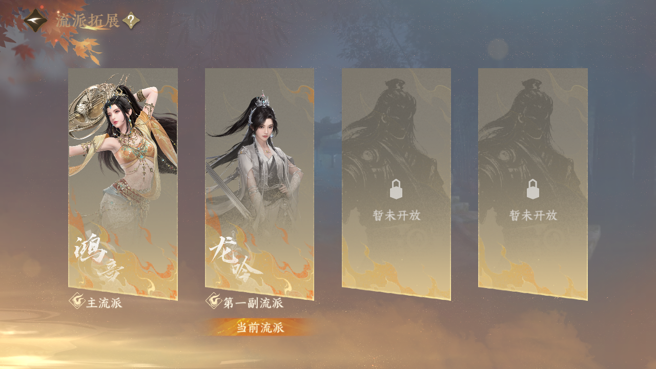 NSHZJY418588逆水寒手游账号详情图21 NSHZJY418588逆水寒手游账号详情图21