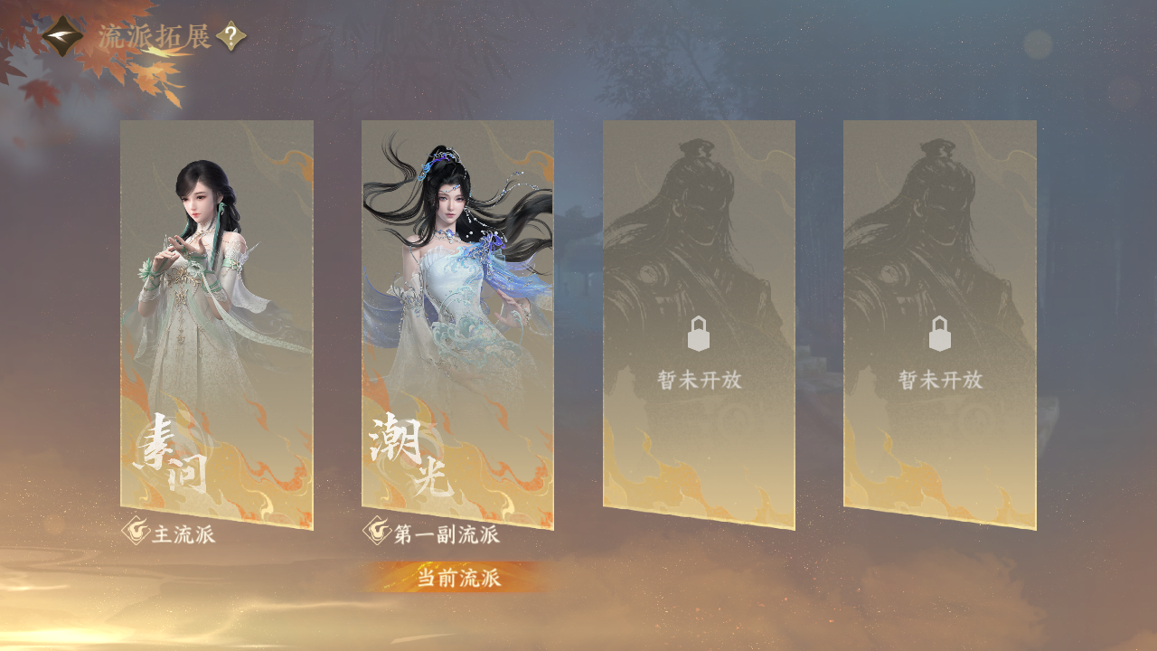 NSHZJY418594逆水寒手游账号详情图25 NSHZJY418594逆水寒手游账号详情图25