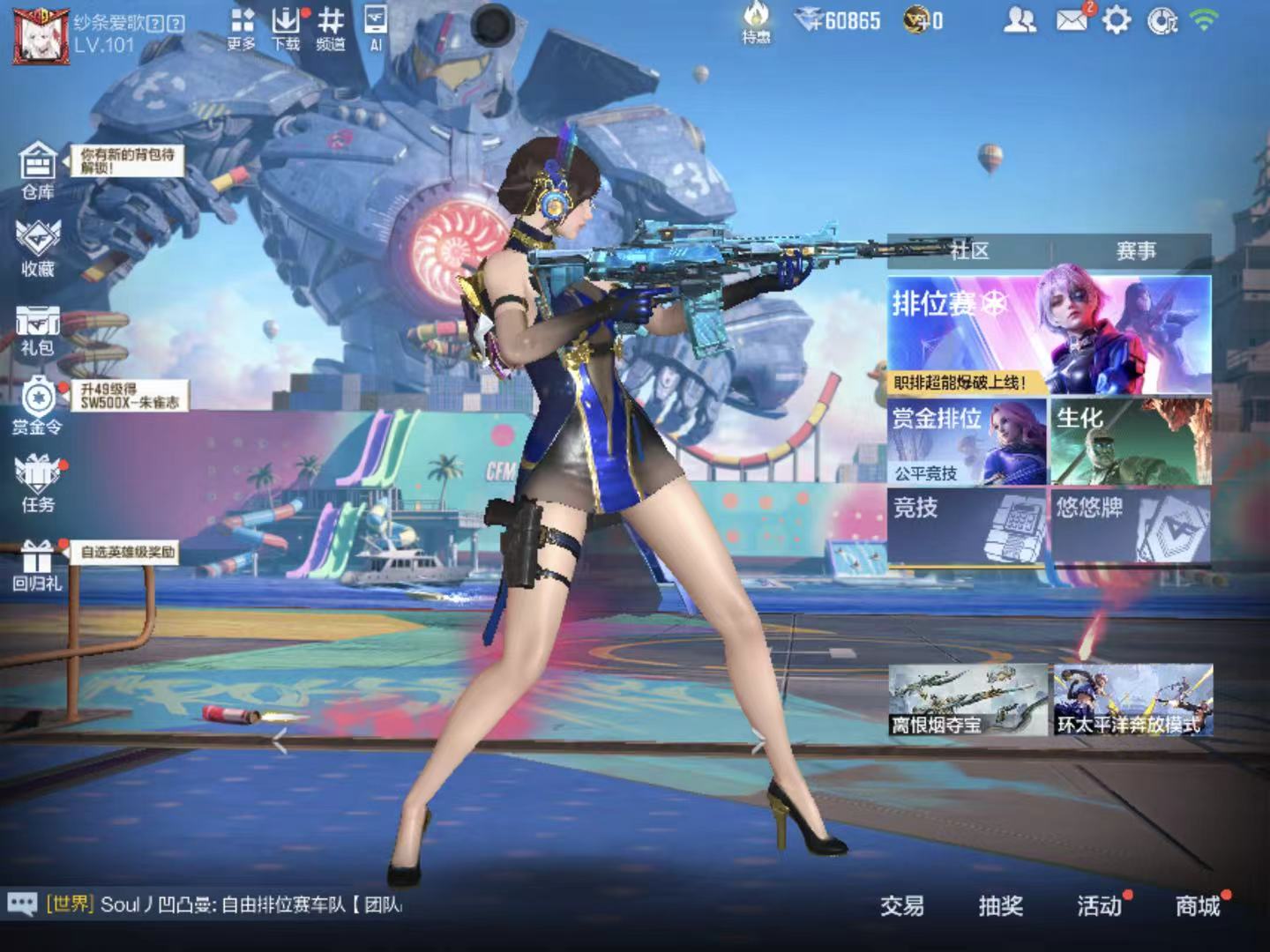 大图