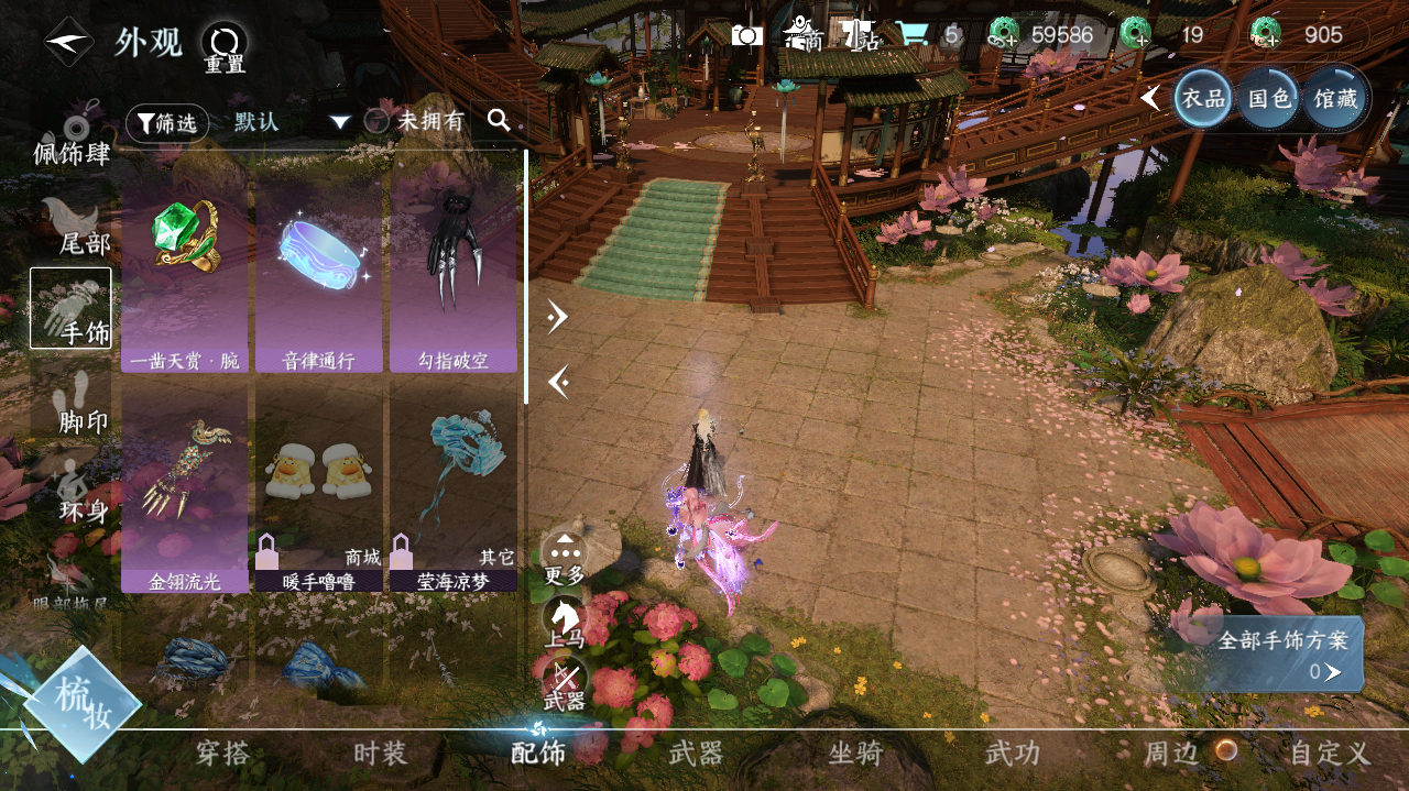 NSHWO418305逆水寒手游账号详情图20 NSHWO418305逆水寒手游账号详情图20