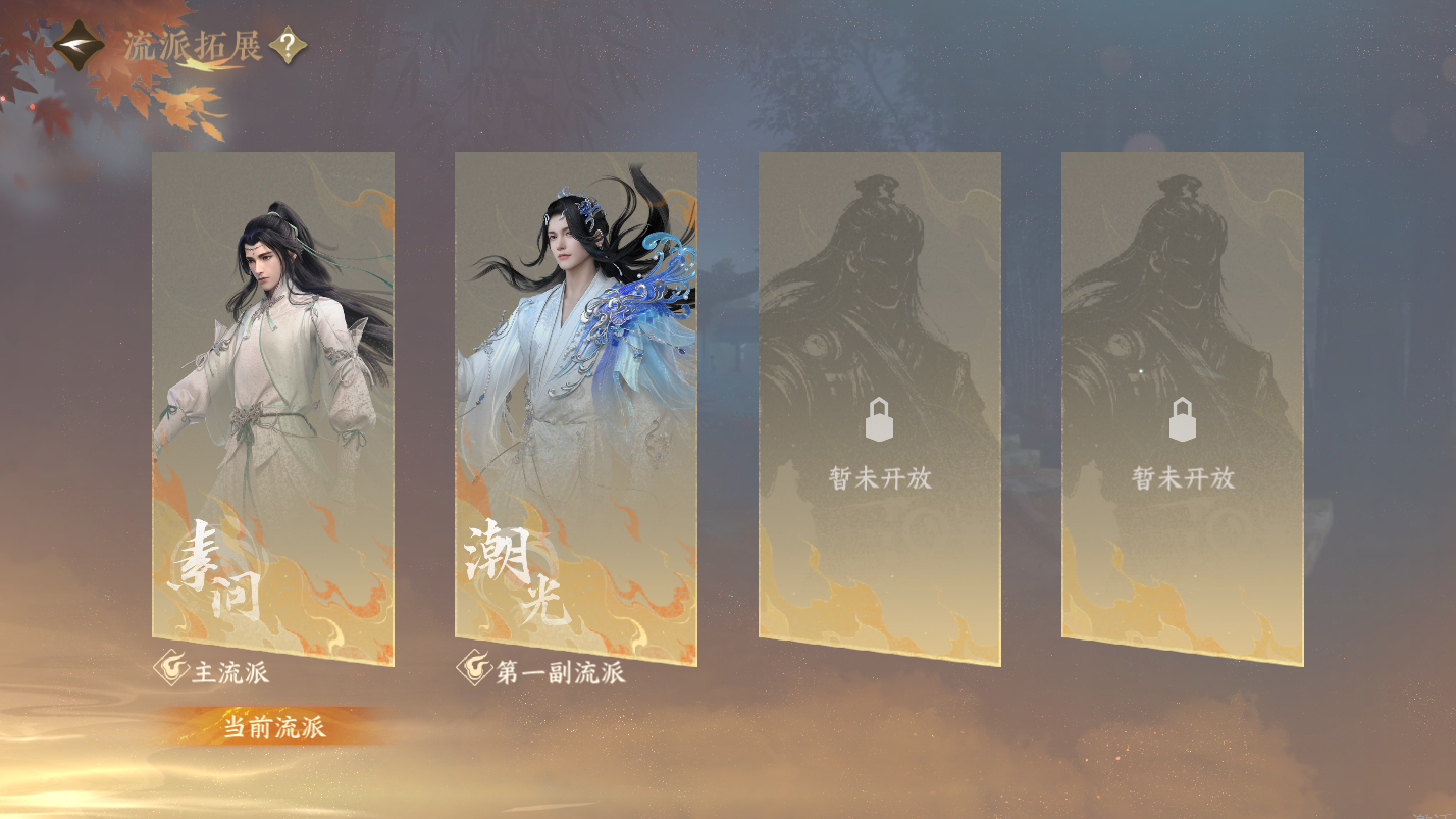 NSHZJY418589逆水寒手游账号详情图30 NSHZJY418589逆水寒手游账号详情图30