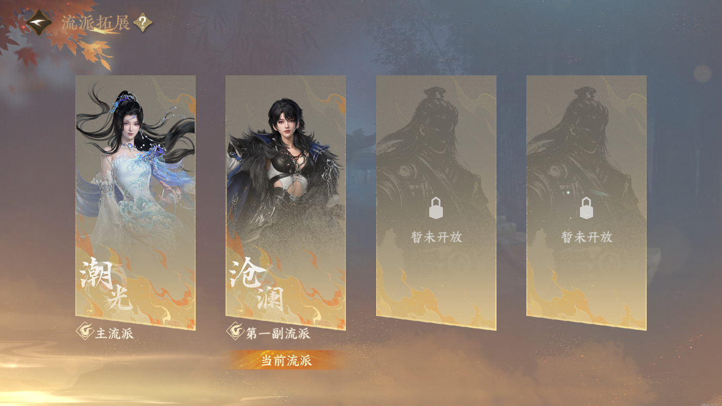 NSHZJY418596逆水寒手游账号详情图29
