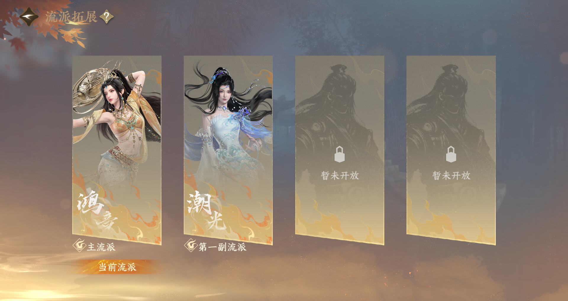 NSHWO418365逆水寒手游账号详情图25 NSHWO418365逆水寒手游账号详情图25